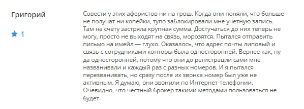 Market Flow 1 скрин