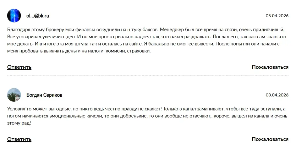 Market Place Certified 1 скрин