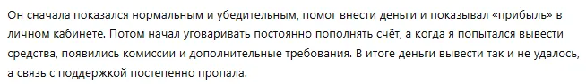 Melsmirzis 1 скрин