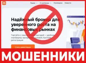Melsmirzis лицевая сторона скрин