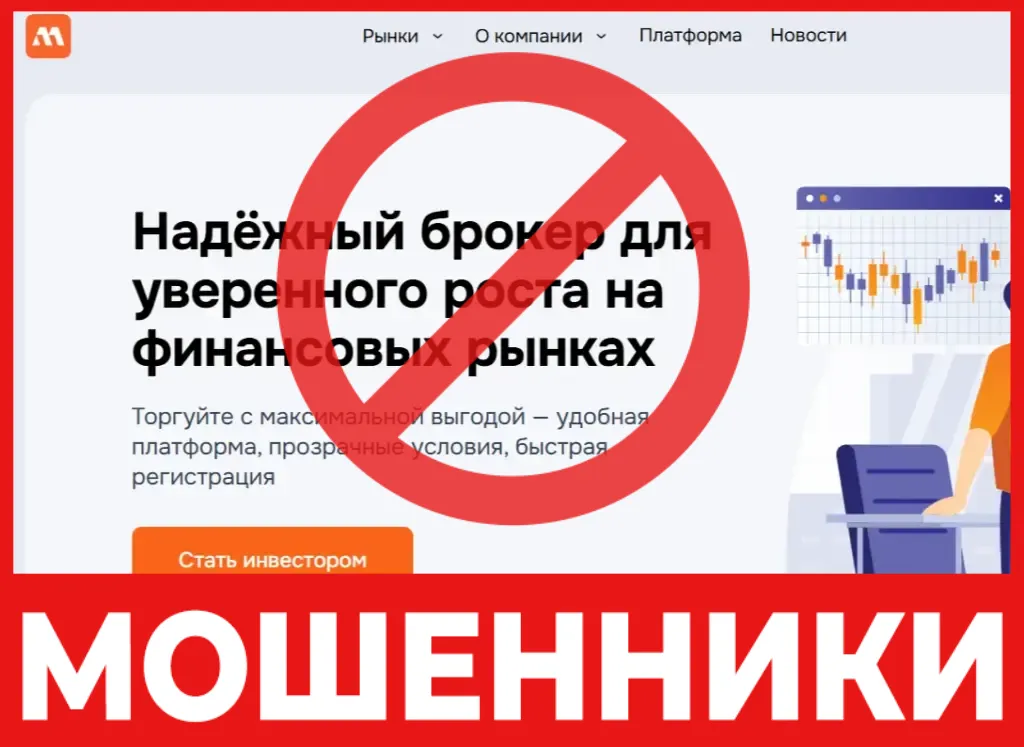 Melsmirzis лицевая сторона скрин
