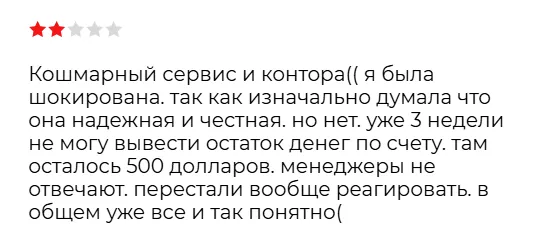 Nextradextra 1 скрин