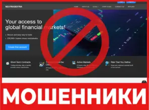 Nextradextra лицевая сторона скрин