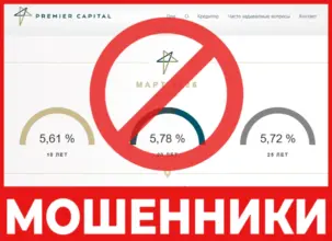 Premier Capital лицевая сторона скрин