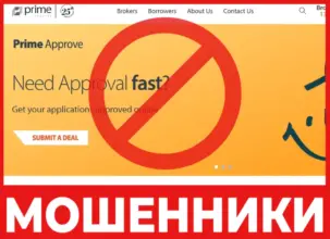 Prime Capital лицевая сторона скрин