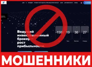Prime investment лицевая сторона скрин