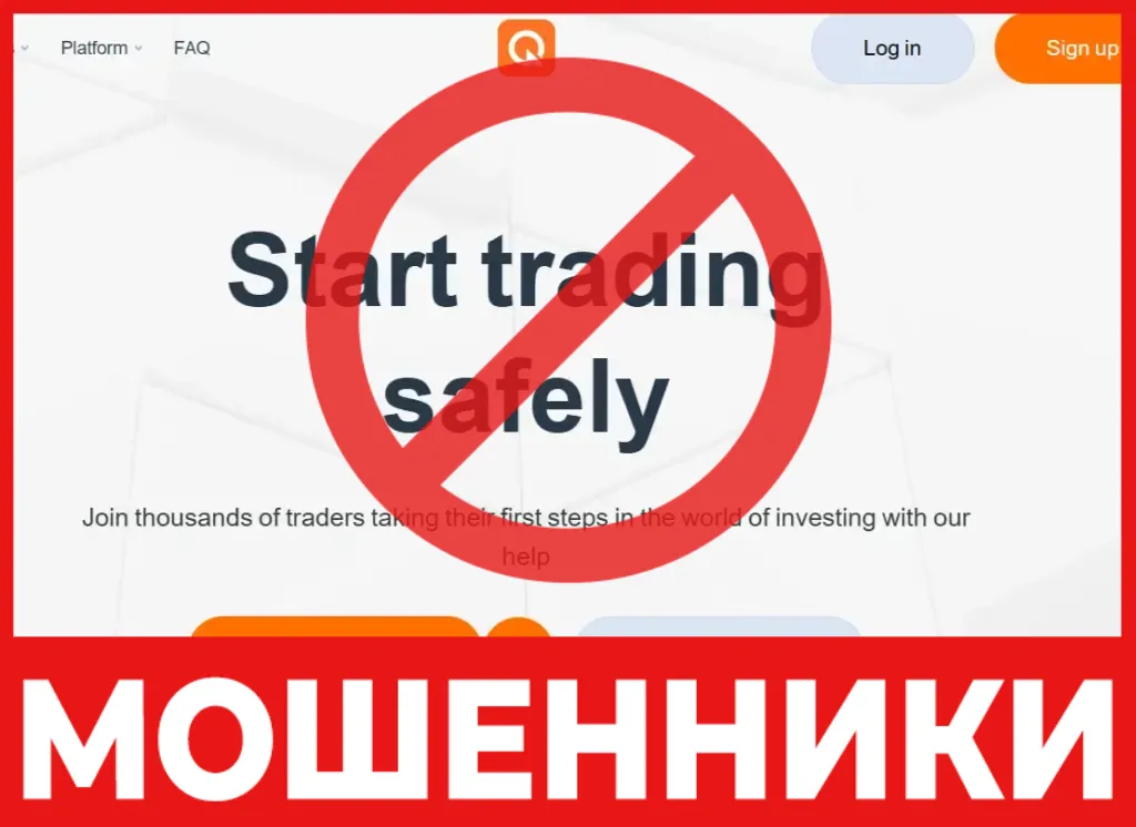 Qanotarytx лицевая сторона скрин