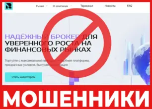 Raelynn лицевая сторона скрин