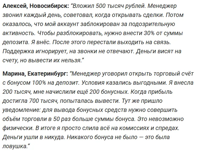 Rewsane-app 1 скрин