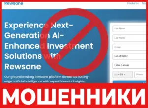 Rewsane-app лицевая сторона скрин
