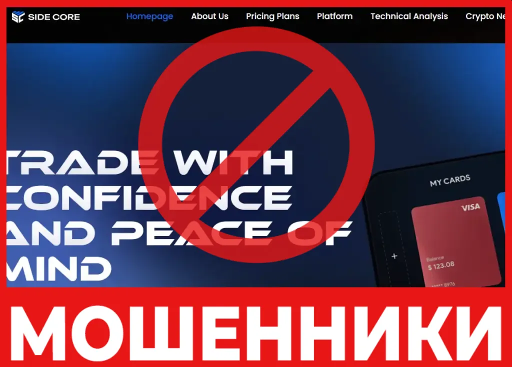 Side Core лицевая сторона скрин