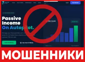 Smart AI Traders лицевая сторона скрин