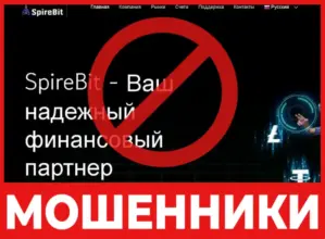 SpireBit лицевая сторона скрин