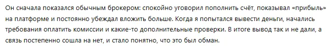Topinmena 1 скрин