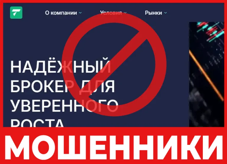 Topinmena лицевая сторона скрин