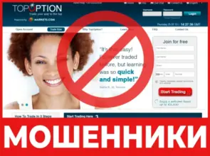 Tor Option лицевая сторона скрин