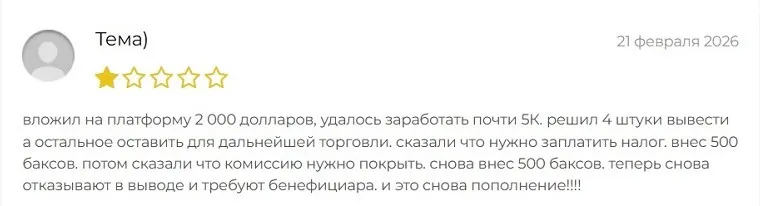 TradeField 1 скрин