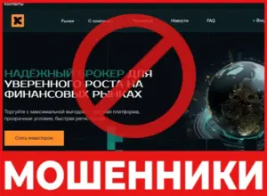 TradeField лицевая сторона скрин