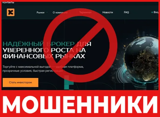 TradeField лицевая сторона скрин