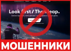 Trading View Pro лицевая сторона скрин