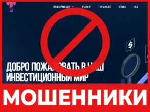 Tylexland лицевая сторона скрин