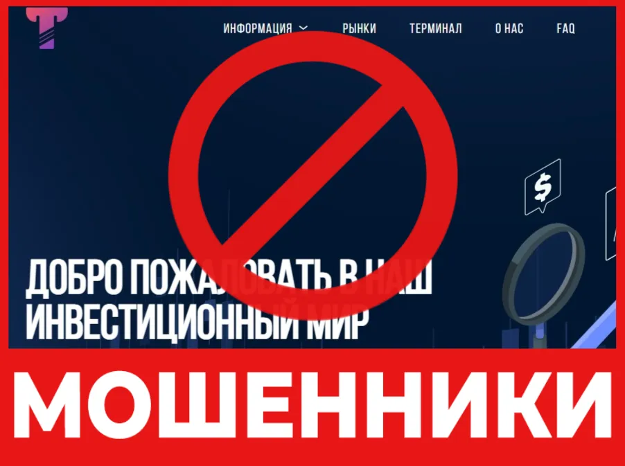 Tylexland лицевая сторона скрин