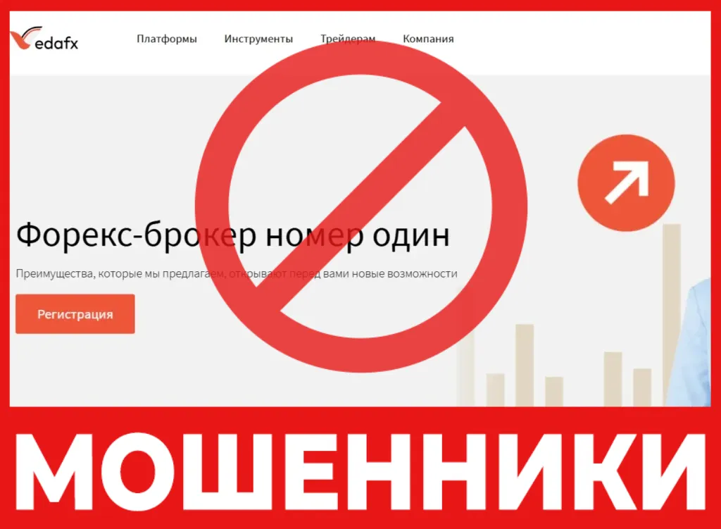 Vedafx лицевая сторона скрин