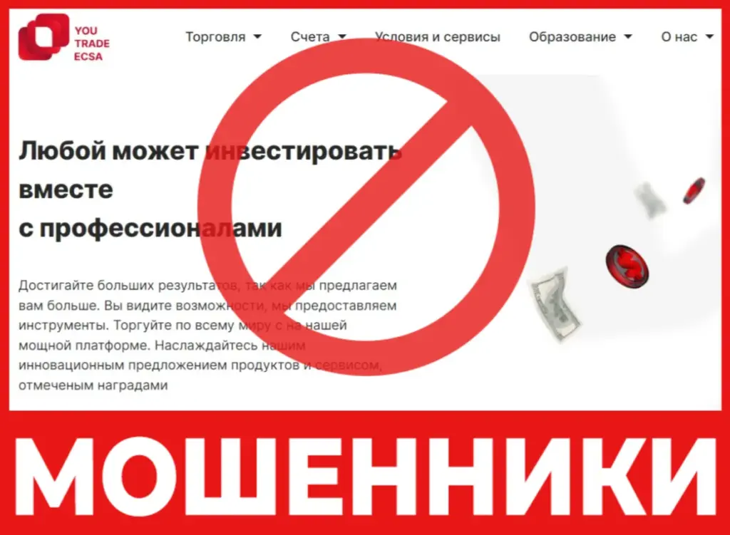 YouTrade лицевая сторона скрин