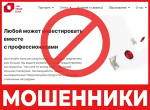 YouTrade лицевая сторона скрин