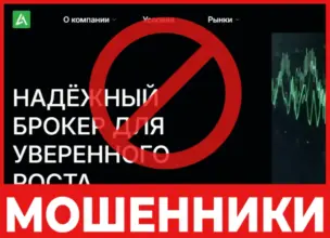 Acesoedge лицевая сторона скрин