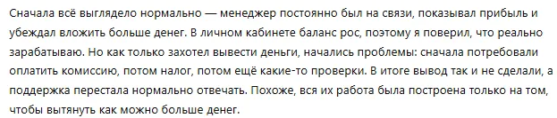 Alveon 1 скрин