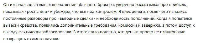 Amaxloyalty 1 скрин