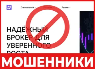 Amaxloyalty лицевая сторона скрин