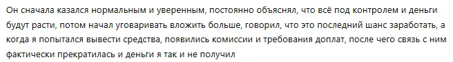 АО «Актив» 1 скрин