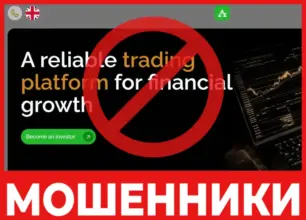 Arboverve лицевая сторона скрин