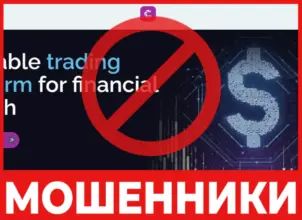 Cogorama лицевая сторона скрин