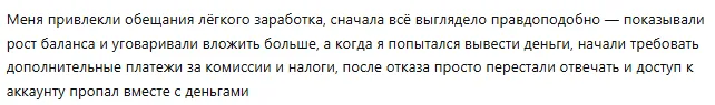 Coreaxis 1 скрин