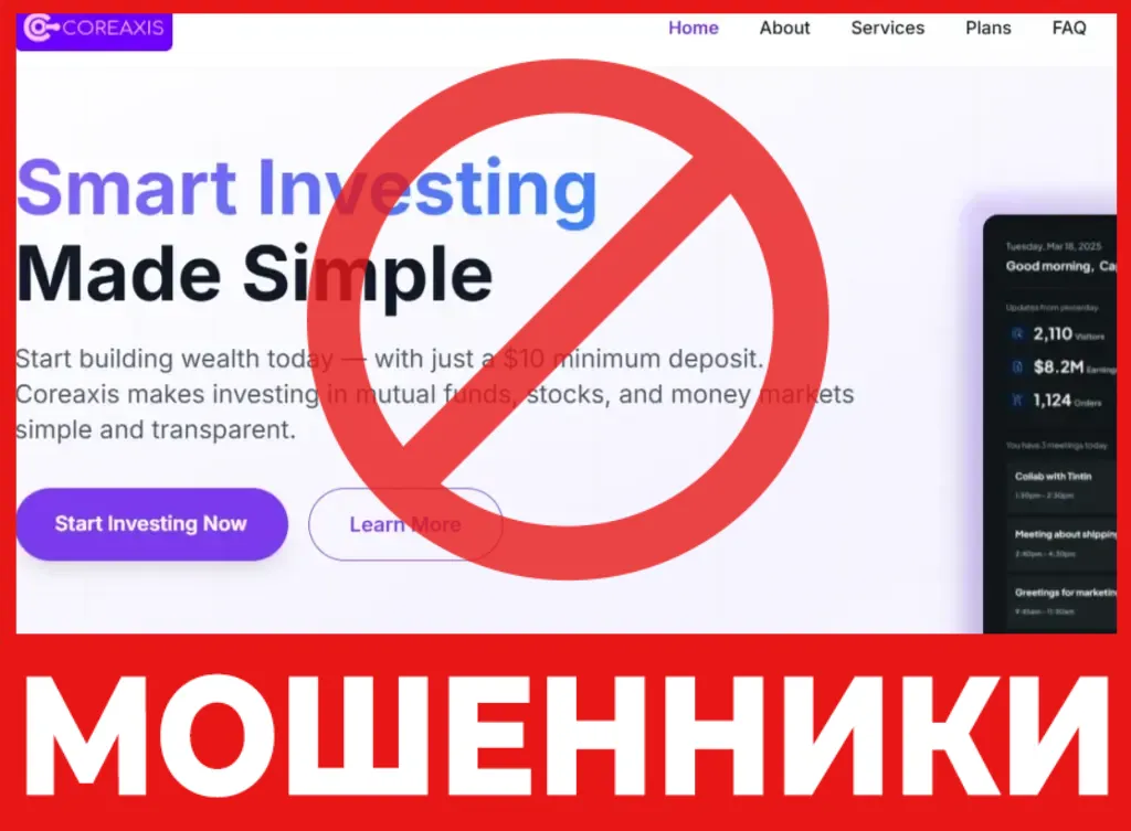 Coreaxis лицевая сторона скрин