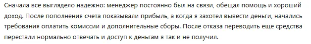 CubusFX 1 скрин