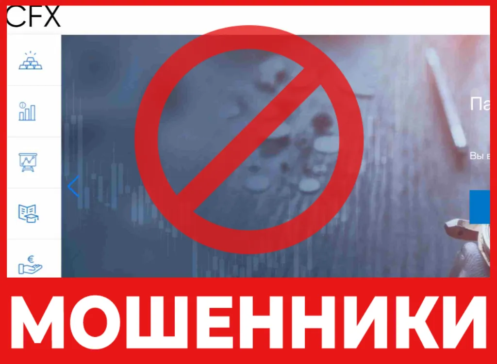 CubusFX лицевая сторона скрин