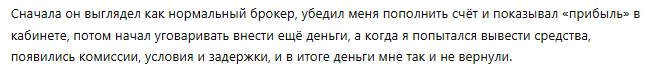 Daimadila 1 скрин