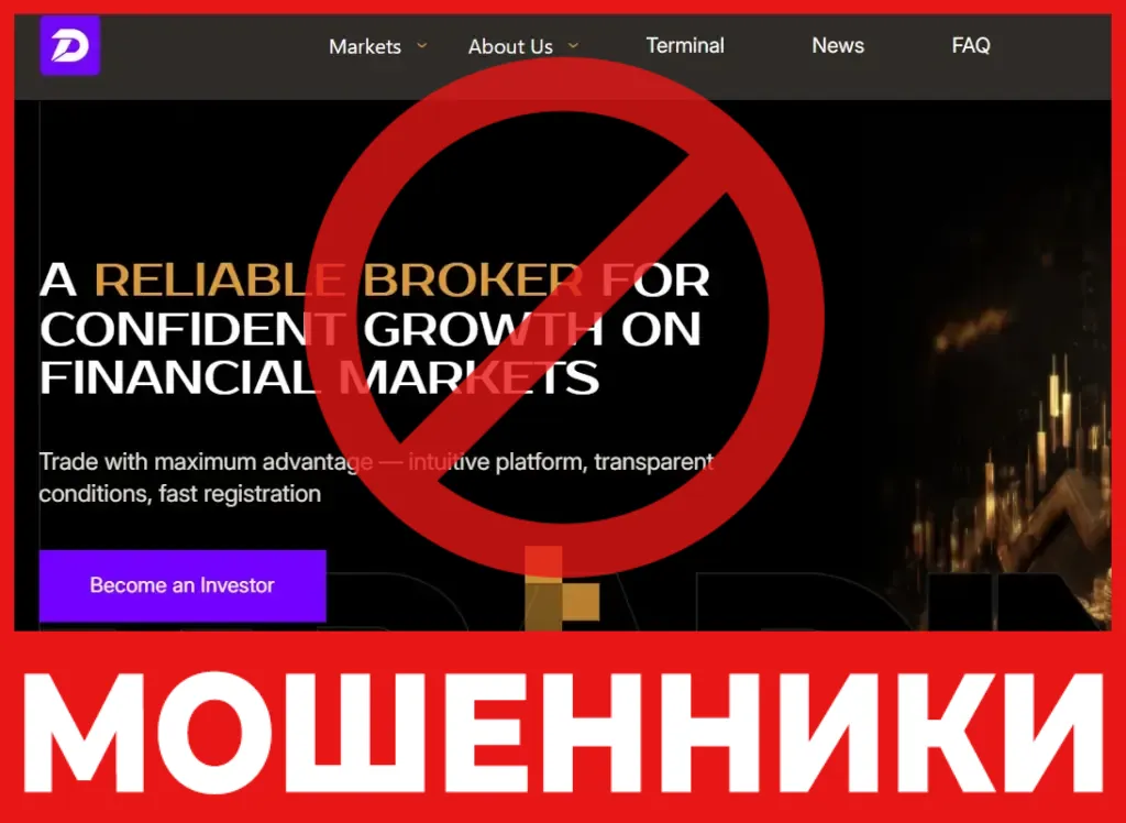 Daimadila лицевая сторона скрин
