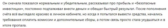 DMP Groups 1 скрин