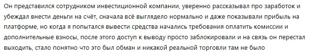 Evercrest Capital 1 скрин