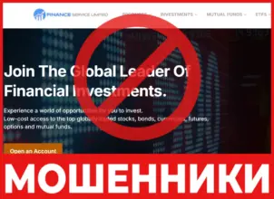 Financial Servisec LTD лицевая сторона скрин