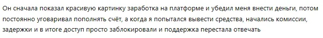 Flagship Limited 1 скрин