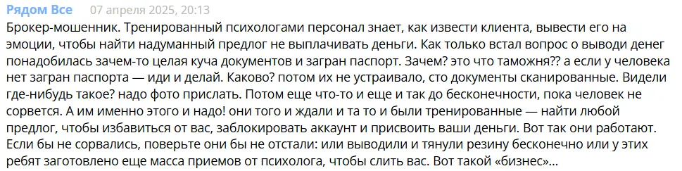 FxPro 1 скрин