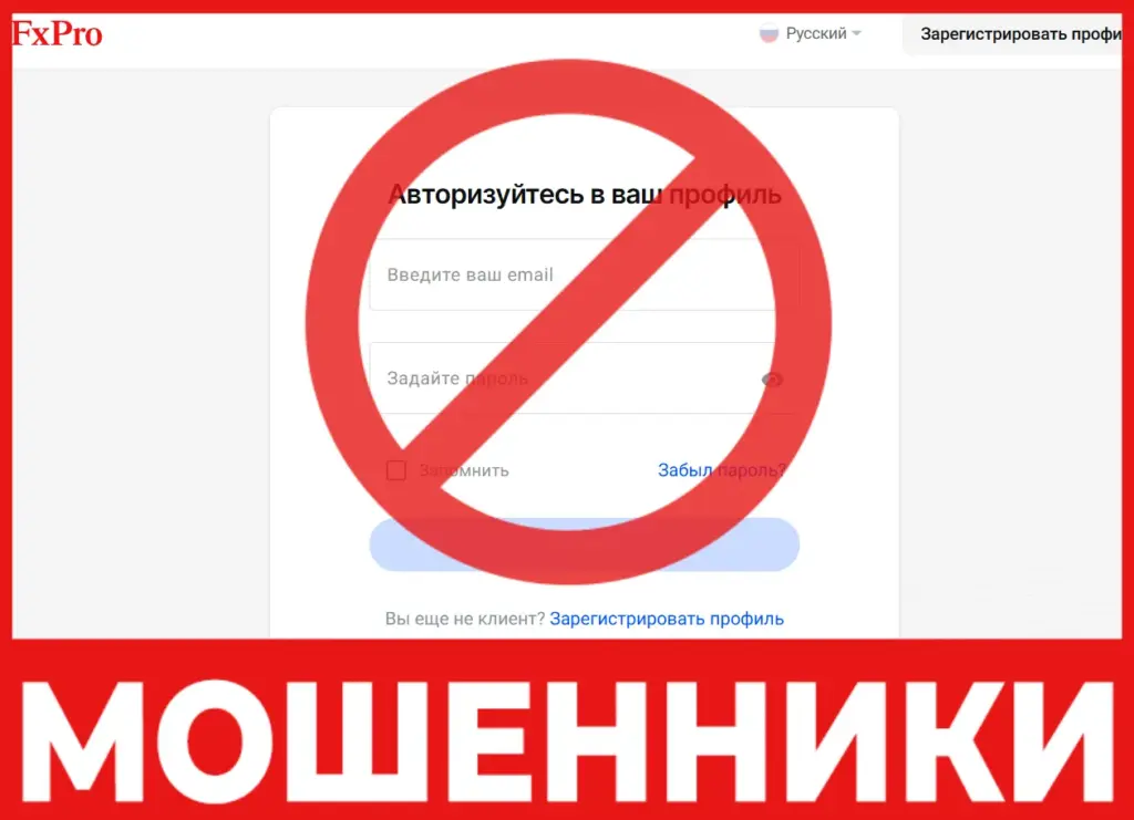 FxPro лицевая сторона скрин