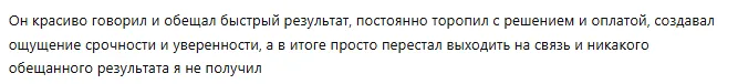 Gentry Law 1 скрин