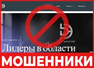 Gentry Law лицевая сторона скрин